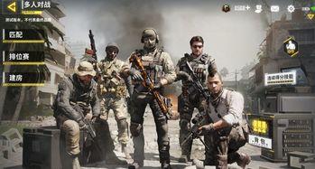 使命召唤新年爆料视频,全新内容与惊喜揭晓 第3张 使命召唤新年爆料视频,全新内容与惊喜揭晓 第3张